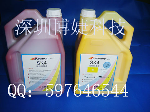 SK4墨水,極限SK4墨水，極限精工噴繪機(jī)墨水