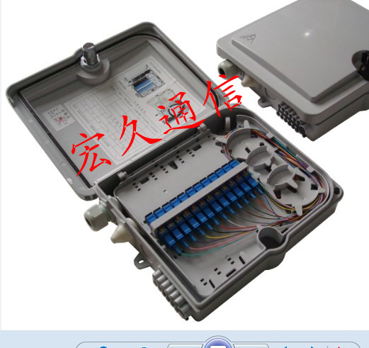 12芯16芯24芯36芯32芯塑料光纖分線箱、塑料光纜分線箱