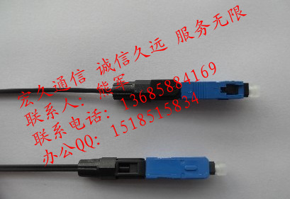 推薦‘’‘’SC光纖快速連接器‘；’SC光纖連接器生產(chǎn)廠家