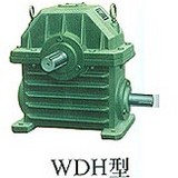 WDH減速機(jī)，WDH減速機(jī)廠家，廠家直銷WDH減速機(jī)，歡迎洽談