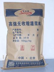 石嘴山灌漿料廠家石嘴山二次灌漿料石嘴山設(shè)備基礎(chǔ)灌漿料廠家