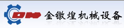 螺絲機(jī)如何選購(gòu)？專業(yè)銷售螺絲機(jī)廠家【金鐓煌】告訴您!