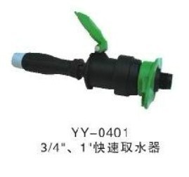 供應(yīng)塑料快速取水器、黃銅快速取水器、廣州珠海深圳惠州佛山塑料取水器