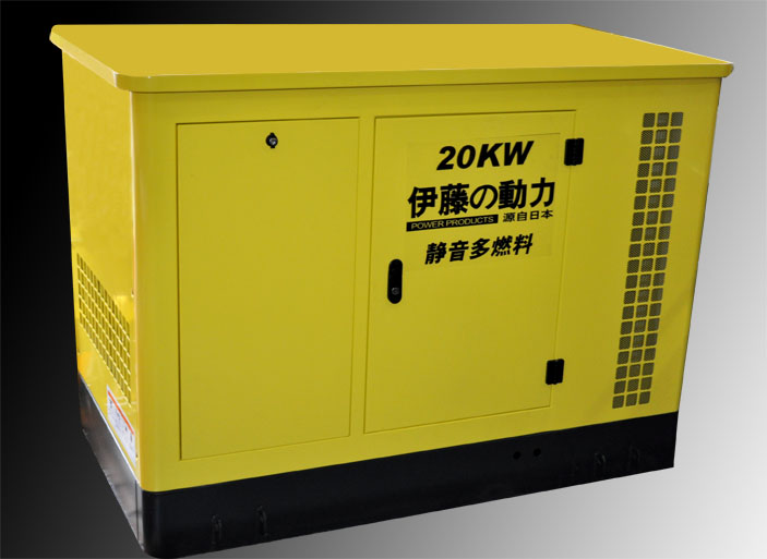 廠家直銷25KW大功率天燃氣發(fā)電機|便攜式手推車式汽油發(fā)電機