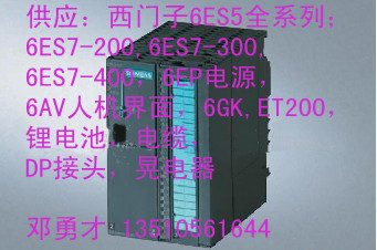 6ES5927-3SA11現(xiàn)貨西門(mén)子CPU 927-3S für