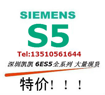 6ES5256-3AA11【計(jì)數(shù)器模塊】