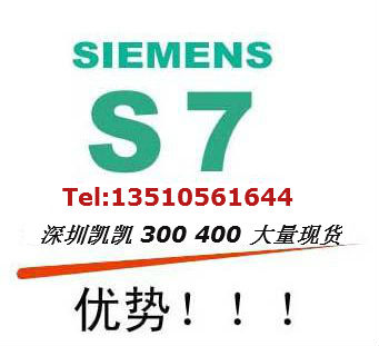 6ES5267-8MA11庫(kù)存%現(xiàn)貨