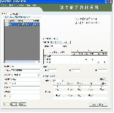 測土配方施肥儀專家系統(tǒng)軟件