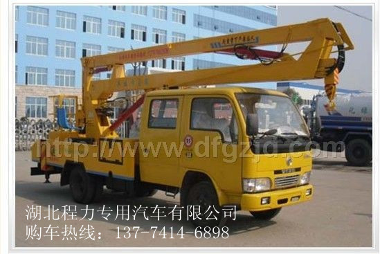 14米高空作業(yè)車 14米高空作業(yè)車價(jià)格 14米高空作業(yè)車廠家直銷