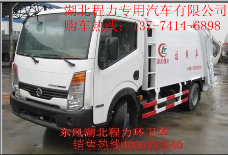 云浮哪里可以買到垃圾車/垃圾車多少錢一臺/垃圾車經(jīng)銷商