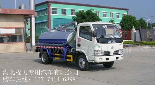 淮北2方，3方，4方，5方，6方，7方，8方，10方，12方吸糞車