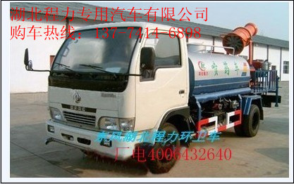 吉安噴藥車藥車價(jià)格/園林噴灑車報(bào)價(jià)/農(nóng)藥噴灑車廠家直銷