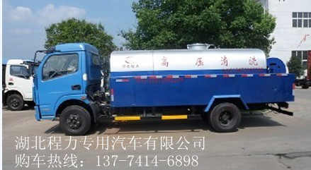 巴彥淖爾哪里能買到高壓清洗車，灑水車，高壓清洗車專用汞，專用配件