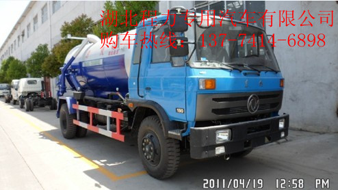 泉州哪里有賣吸污車/3噸吸污車多少錢一臺/3噸吸污車低價出售