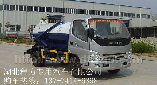 榆林吸污車(chē)配件哪有賣(mài) 吸污車(chē)價(jià)格 廠家報(bào)價(jià)