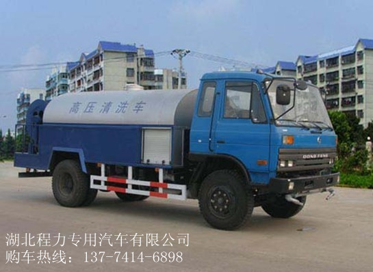 清洗車 清潔車 專用配件  參數(shù)