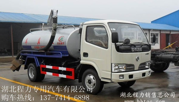 榆林2噸 3噸 4噸 5噸 8噸吸糞車低價(jià)出售 吸糞車價(jià)格