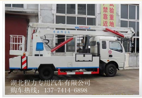 南充高空作業(yè)車(chē)怎么賣(mài)的，多少錢(qián)一臺(tái) 高空車(chē)生產(chǎn)供應(yīng)商