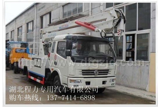 路燈維修用什么工具最好 高空作業(yè)車哪里有賣 高空車價格