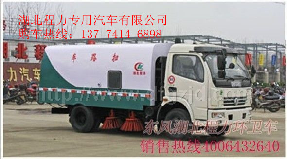 小霸王掃路車 多利卡掃路車哪個(gè)更好用 掃路車報(bào)價(jià)