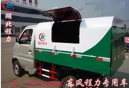 文山求購(gòu)小霸王垃圾車 小霸王垃圾車價(jià)格 小霸王垃圾車直銷