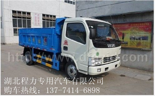 城市街道垃圾處理用什么垃圾車最好 密封式垃圾車特點(diǎn) 密封式垃圾車