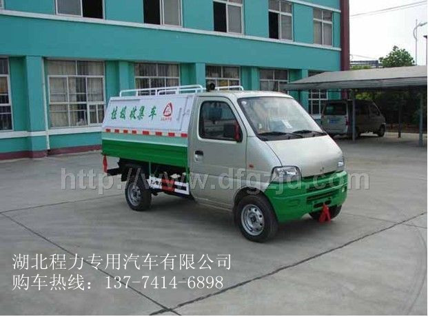 吉林供應(yīng)垃圾車 垃圾車生產(chǎn)供應(yīng)商 垃圾車低價直銷