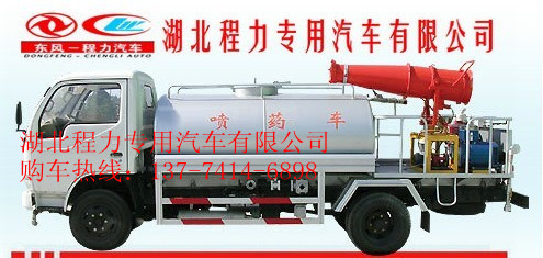 三亞農(nóng)藥噴灑車 農(nóng)藥噴灑車報價 求購農(nóng)藥噴灑車