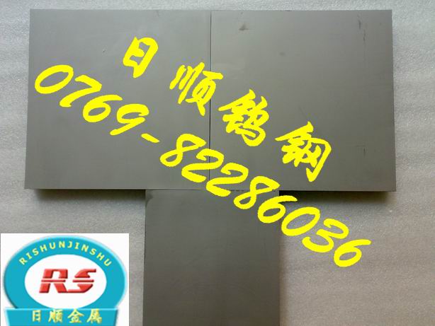 CD650沖壓厚板鎢鋼板 進口CD337鎢鋼長條 進口鎢鋼精磨棒