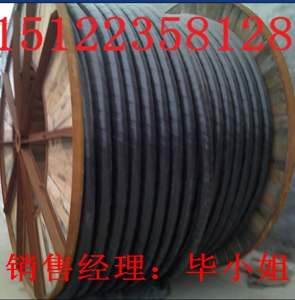 KVVP礦用信號電纜價格【咨詢】