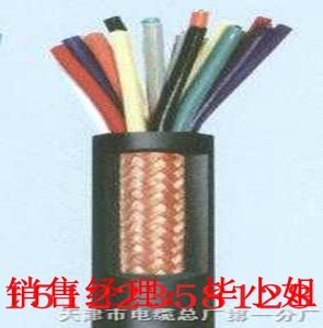 【廠家供應(yīng)】軟芯礦用信號電纜1*2*7/0.52(1.5)