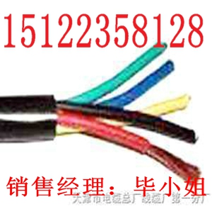 【MHYVP-礦用屏蔽信號電纜】//出廠價