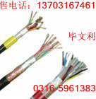 RS485總線(xiàn)電纜，首選天聯(lián)RS485總線(xiàn)電纜生產(chǎn)廠家品牌