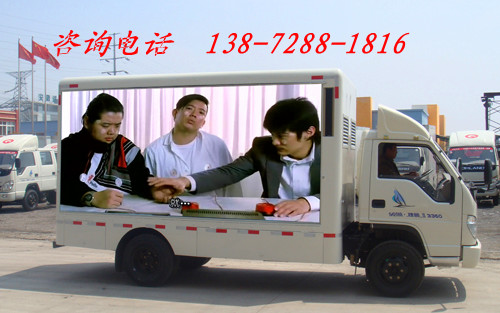 哪里買(mǎi)油罐車(chē) 加油車(chē) LED廣告宣傳車(chē)廠家