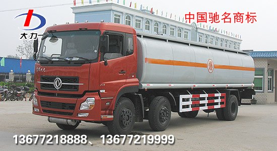 東風(fēng)天龍20噸油罐車，廣西東風(fēng)天龍小三軸20噸油罐車www.dlzyc.