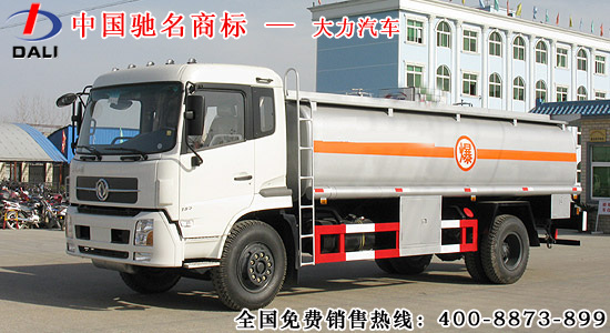 東風(fēng)天錦油罐車，東風(fēng)15噸油罐車www.dlzycf.com