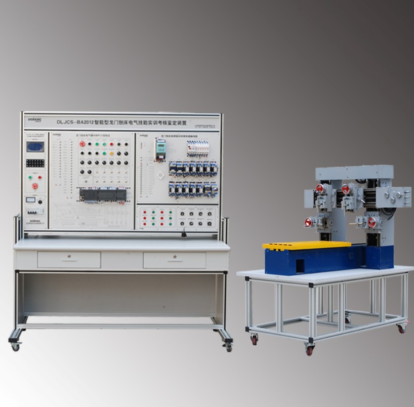 智能型龍門刨床電氣技能實訓(xùn)考核鑒定裝置（半實物）