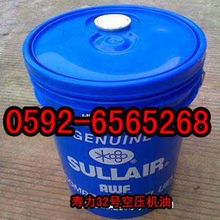 Sullube 32ՉC(j)