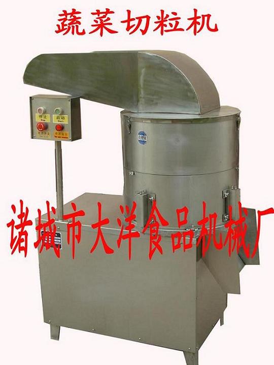 CL--大洋系列全自動大蒜切粒機，蔬菜切粒機 廠家直銷
