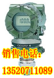 橫河EJA530A壓力變送器