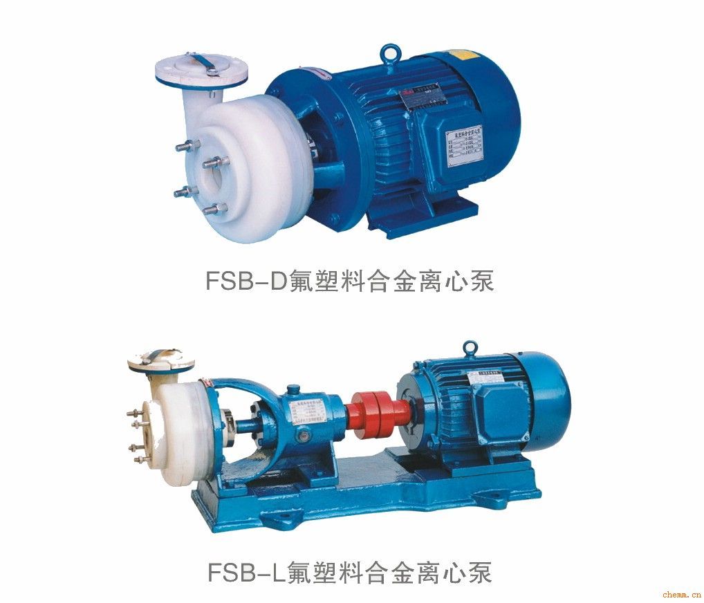 氟塑料合金離心泵 ，F(xiàn)SB離心泵 ，耐腐蝕離心泵