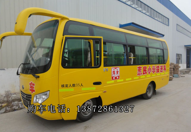 楚風(fēng)牌校車，小學(xué)生專用校車，40座校車