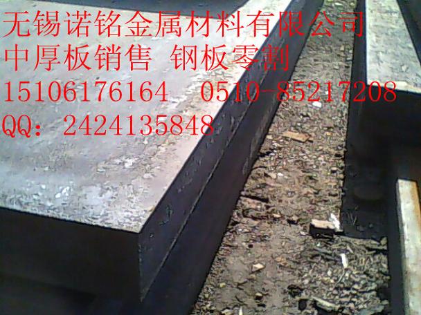 長(zhǎng)達(dá)寬厚板代理 長(zhǎng)達(dá)寬厚板銷售 長(zhǎng)達(dá)寬厚板加工零割
