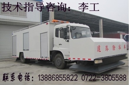 除雪車|大型除雪車|除雪車安全操作規(guī)程|機(jī)場(chǎng)除雪車鏟雪車|