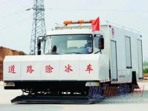 除冰車|飛機(jī)除冰車價格|蒸汽清潔除冰車|除冰除雪車廠家直銷