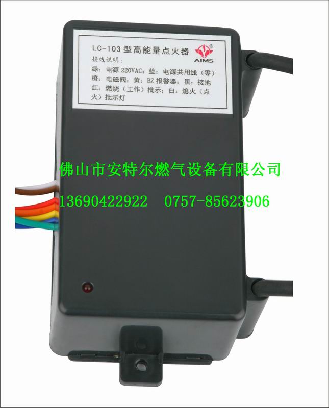 YWE-103，HW-328，HWP-322，LG-103點(diǎn)火器