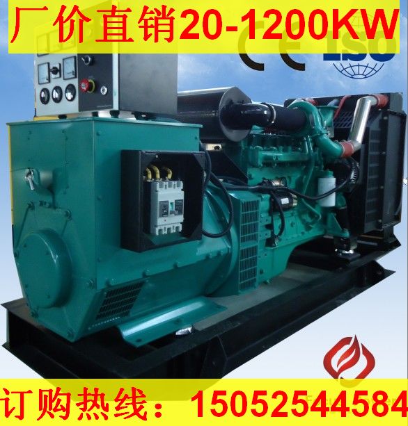 礦石項目用康明斯500KW發(fā)電機價格*現(xiàn)貨康明斯發(fā)電機