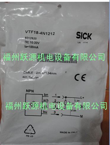 云南施克現(xiàn)貨特價供應(yīng) WTB4-3P2162