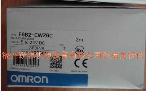 歐姆龍現(xiàn)貨供應H3BA-N8H DC24V