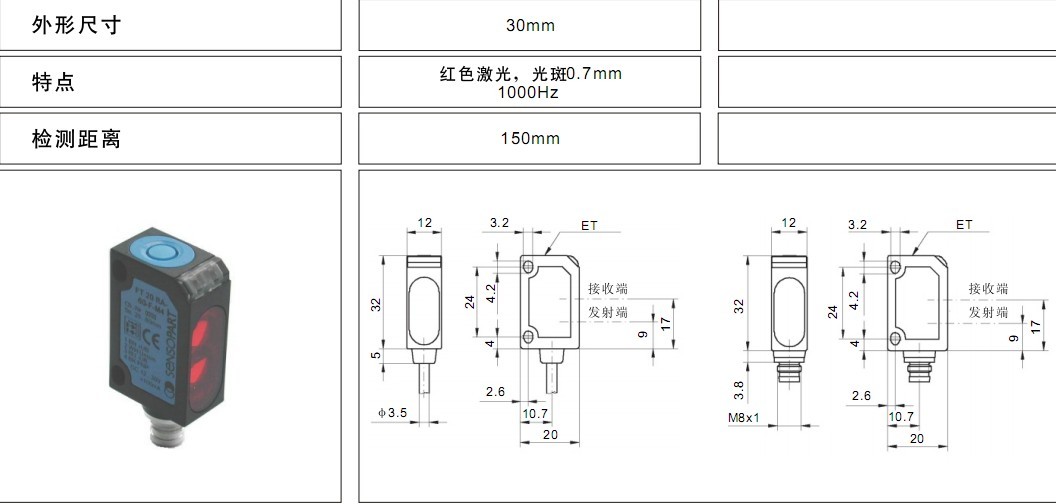 色標傳感器--首選德國CANKEY正基 福州躍源機電總代理